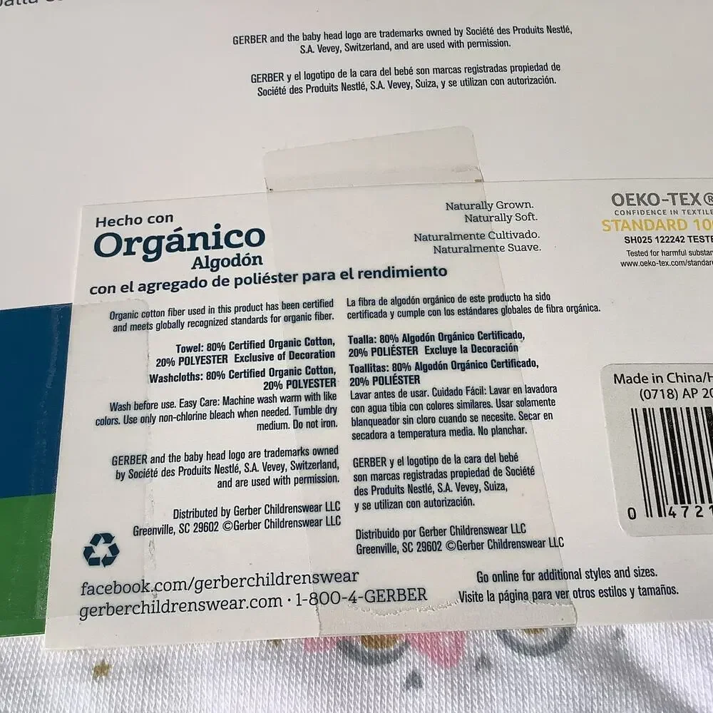 Organic Cotton Gerber 4 Pc Terry Bath Set - Hooded Towel & 3 Washcloths - NWT